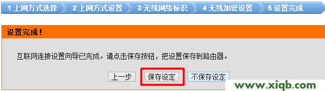 D-Link路由器設置,磊科路由器在線電話,科磊nw604無線路由器,磊科無線路由器用戶,磊科路由器橋接,netcore路由器重啟,磊科路由器安裝方法,【官方教程】D-Link無線路由器靜態IP地址上網設置