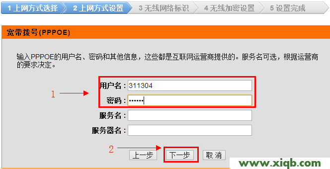 D-Link路由器設置,192.168.1.1登陸頁面,路由器 磊科,磊科路由器dns設置,磊科路由器怎么復位,netcore路由器默認密碼破解,磊科路由器設置地址,【圖解教程】D-Link 600無線路由器設置