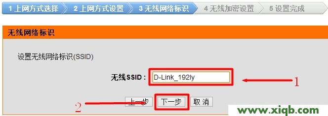 D-Link路由器設置,192.168.1.1登陸頁面,路由器 磊科,磊科路由器dns設置,磊科路由器怎么復位,netcore路由器默認密碼破解,磊科路由器設置地址,【圖解教程】D-Link 600無線路由器設置