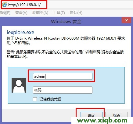 D-Link路由器設置,科磊nw714路由器,磊科路由器轉發規則,磊科路由器nr205,磊科路由器無線設置,netcore路由器賬號,磊科路由器nw705,【詳細圖解】dlink無線路由器怎么設置密碼？