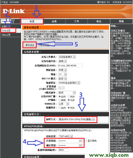 dlink無線路由器設置無線密碼 D-Link路由器設置,科磊nw714路由器,磊科路由器轉發規則,磊科路由器nr205,磊科路由器無線設置,netcore路由器賬號,磊科路由器nw705,【詳細圖解】dlink無線路由器怎么設置密碼?