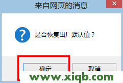 D-Link路由器設(shè)置,磊科路由器老是掉線,磊科無線路由器設(shè)置,磊科無線路由器用戶,192.168.1.102,netcore路由器賬號(hào),磊科nr205路由器,【教程圖解】dlink無線路由器怎么恢復(fù)出廠設(shè)置