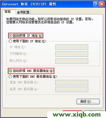 【設置圖解】極路由hiwifi怎么設置?
