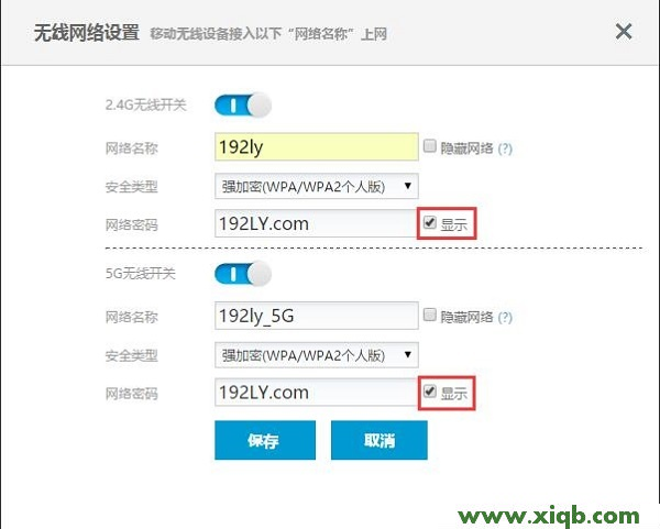 【設置圖解】極路由wifi密碼忘記了怎么辦？