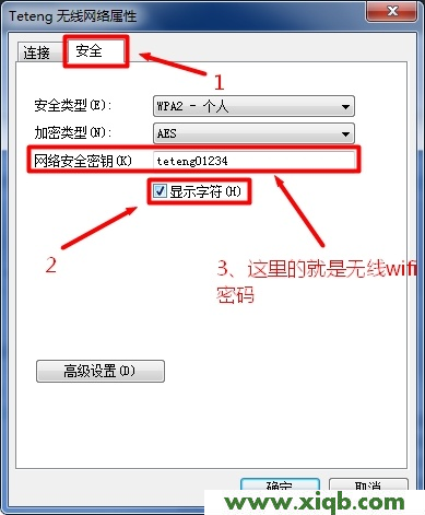 【設置圖解】極路由wifi密碼忘記了怎么辦？