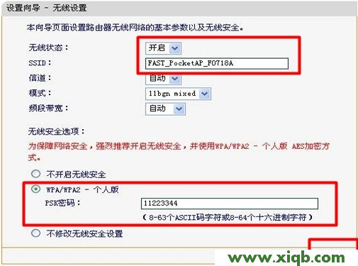 Fast路由器設置,falogin.cn原始密碼,迅捷路由器上面的標識,falogin.cn登陸不上,fast迅捷網絡初始登錄密碼是,falogin.cn登陸,迅捷路由器怎么裝