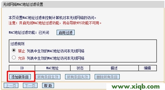 Fast路由器設置,falogin.cn登錄是什么,迅捷路由器破解,falogin.cn登錄頁,fast迅捷網絡驅動,falogin.cn登錄界面,迅捷fr40路由器密碼