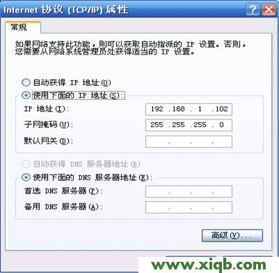 Fast路由器設置,falogin.cn怎么設置,迅捷11n路由器,falogin.cn登錄頁面,192.168.1.102,falogin.cn怎么登陸,fast迅捷網絡網站