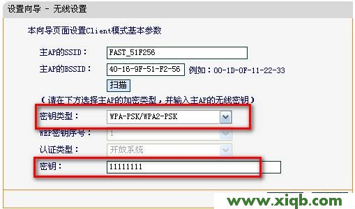 Fast路由器設置,falogin.cn怎么設置,迅捷11n路由器,falogin.cn登錄頁面,192.168.1.102,falogin.cn怎么登陸,fast迅捷網絡網站