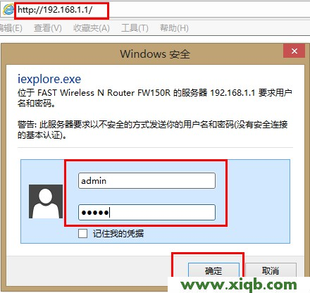 Fast路由器設置,falogin.cn無線密碼,150m迅捷路由器設置,falogin.cn登錄頁面打不開,fast迅捷無線150,falogin.cn登錄頁面,迅捷無線路由器評測