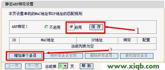 Fast路由器設置,falogin.cn忘記密碼,迅捷路由器電源,falogin.cn無法登陸,搜fast迅捷驅動,falogin.cn設置頁面,迅捷路由器改密碼