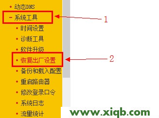 falogin.cn 登錄不到管理頁面_falogin.cn手機改密碼