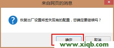 falogin.cn 登錄不到管理頁面_falogin.cn手機改密碼