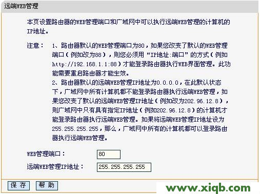 Fast路由器設置,falogin.cn無法顯示,破解迅捷路由器密碼,falogin.cn無法登陸,192.168.0.1,falogin.cn怎么登錄,迅捷路由器連接不上