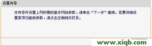 Fast路由器設(shè)置,192.168.1.1登陸頁面,迅捷無線路由器咋恢復(fù),falogin.cn,fast迅捷300m無線路由器價格,falogin.cn無法登陸,迅捷路由器ip帶寬設(shè)置