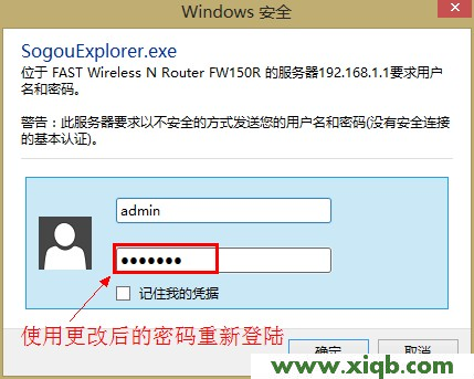 Fast路由器設置,falogin.cn手機登錄密碼,迅捷路由器教程,falogin.cn-fwr310,fast迅捷300m多少錢,falogin.cn設置密碼,迅捷路由器地址