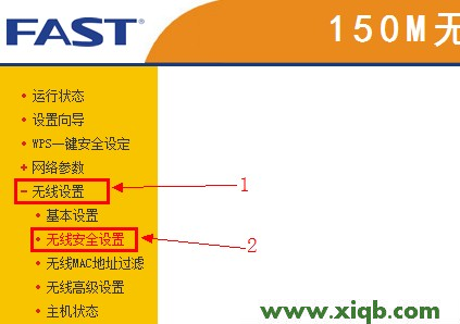 Fast路由器設置,falogin.cn手機登錄密碼,迅捷路由器教程,falogin.cn-fwr310,fast迅捷300m多少錢,falogin.cn設置密碼,迅捷路由器地址
