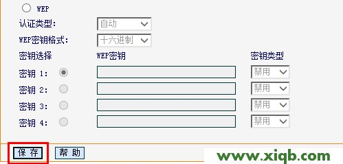 Fast路由器設置,falogin.cn手機登錄密碼,迅捷路由器教程,falogin.cn-fwr310,fast迅捷300m多少錢,falogin.cn設置密碼,迅捷路由器地址