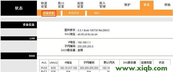 Fast路由器設置,falogin.cn創建登錄密碼官網,迅捷無線路由器設置,falogin.cn無法登錄,fast迅捷無線網卡,falogin.cn登錄密碼,迅捷路由器教程