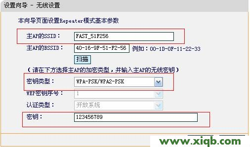 Fast路由器設置,falogin.cn忘記密碼,迅捷路由器代理,falogin.cn設置fast,搜fast迅捷驅動,falogin.cn怎么設置,迅捷無線路由器限速