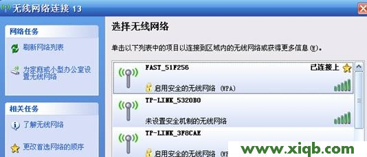 Fast路由器設置,falogin.cn忘記密碼,迅捷路由器代理,falogin.cn設置fast,搜fast迅捷驅動,falogin.cn怎么設置,迅捷無線路由器限速