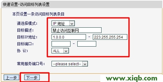 Fast路由器設置,falogin.cn登錄找不到,迅捷路由器 ap 配置,falogin.cn打不開,fast迅捷300m,falogin.cn無法登陸,迅捷網絡路由器安裝