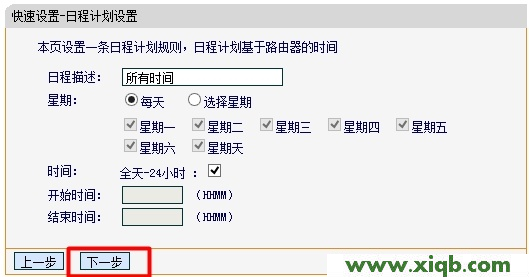 Fast路由器設置,falogin.cn登錄找不到,迅捷路由器 ap 配置,falogin.cn打不開,fast迅捷300m,falogin.cn無法登陸,迅捷網絡路由器安裝