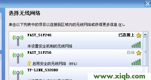 Fast路由器設置,falogin.cn頁面,水星路由器和迅捷,fw300r falogin.cn,fast迅捷路由管理app,falogin.cn設置向導,ip和迅捷路由器質量