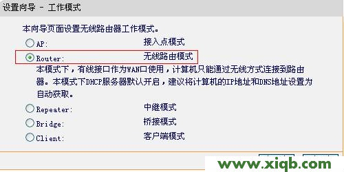 Fast路由器設置,falogin.cn頁面,水星路由器和迅捷,fw300r falogin.cn,fast迅捷路由管理app,falogin.cn設置向導,ip和迅捷路由器質量