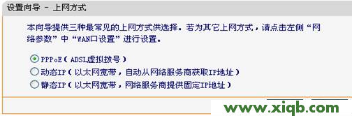 Fast路由器設置,falogin.cn頁面,水星路由器和迅捷,fw300r falogin.cn,fast迅捷路由管理app,falogin.cn設置向導,ip和迅捷路由器質量