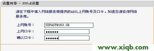 Fast路由器設置,falogin.cn頁面,水星路由器和迅捷,fw300r falogin.cn,fast迅捷路由管理app,falogin.cn設置向導,ip和迅捷路由器質量