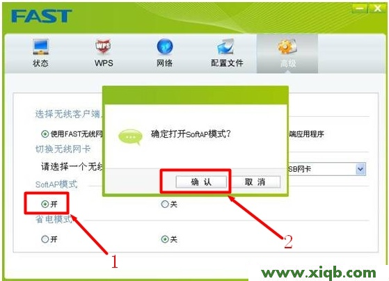 Fast路由器設(shè)置,falogin.cn無法打開,迅捷路由器中繼設(shè)置,falogin.cn設(shè)置向?qū)?fast迅捷無線網(wǎng)卡驅(qū)動(dòng)下載,falogin.cn登錄密碼,迅捷無線路由器價(jià)格