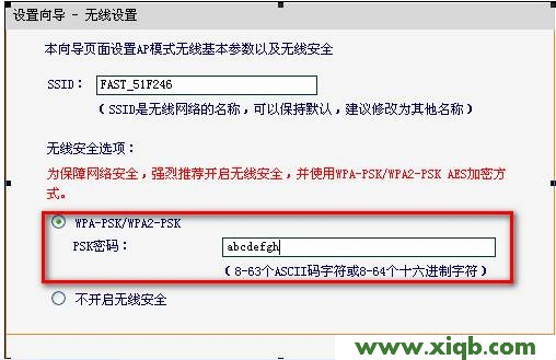 Fast路由器設(shè)置,falogin.cn上不去,迅捷路由器恢復(fù),falogin.cn fast,fast迅捷300m無線路由設(shè)置教程,falogin.cn上網(wǎng)設(shè)置,迅捷路由器電話