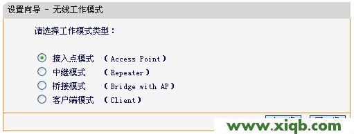Fast路由器設(shè)置,falogin.cn進(jìn)不去,迅捷路由器設(shè)置方法,falogin.cn設(shè)置密碼,fast迅捷網(wǎng)絡(luò)網(wǎng)站,falogin.cn如何登陸,fast迅捷路由器的電源線接觸不好