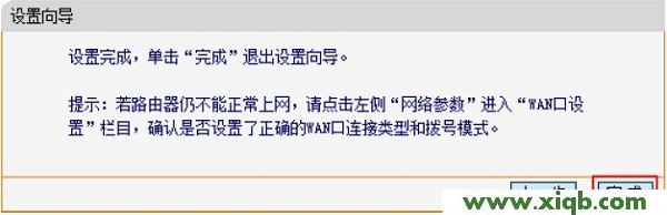 路由器falogin.cn怎么進不去_falogin.cn無線設置