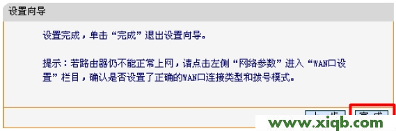 Fast路由器設置,falogin.cn無法訪問,迅捷無線路由器斷線,falogin.cn登錄不上,fast迅捷路由器怎么樣,falogin.cn官網,迅捷路由器連接電信貓