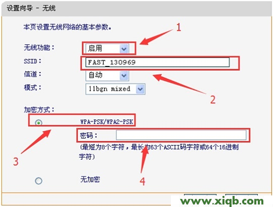 路由器falogin.cn怎么登錄不到_falogin.cn手機設(shè)置