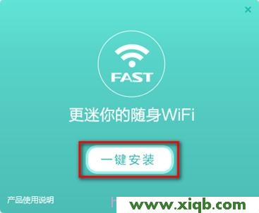 Fast路由器設置,falogin.cn修改名稱,迅捷路由器寬帶密碼,falogin.cn登陸密碼,fast迅捷網絡登入密碼,falogin.cn設置密碼,迅捷無線路由器 fw300r