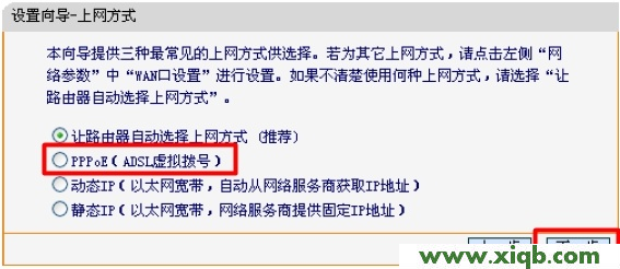 Fast路由器設(shè)置,falogin.cn手機(jī)登錄頁面,迅捷無線路由器斷網(wǎng),falogin.cn手機(jī)登錄,fast迅捷無線網(wǎng)卡,falogin.cn怎么設(shè)置,fast迅捷300m密碼