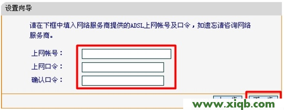 Fast路由器設(shè)置,falogin.cn手機(jī)登錄頁面,迅捷無線路由器斷網(wǎng),falogin.cn手機(jī)登錄,fast迅捷無線網(wǎng)卡,falogin.cn怎么設(shè)置,fast迅捷300m密碼