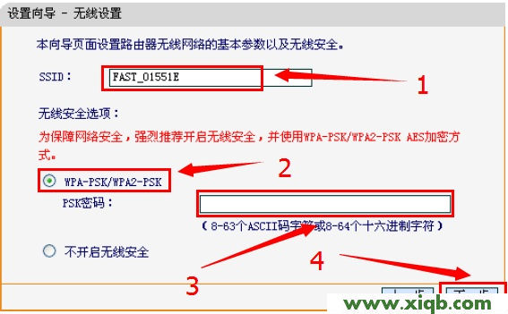 Fast路由器設(shè)置,falogin.cn手機(jī)登錄頁面,迅捷無線路由器斷網(wǎng),falogin.cn手機(jī)登錄,fast迅捷無線網(wǎng)卡,falogin.cn怎么設(shè)置,fast迅捷300m密碼