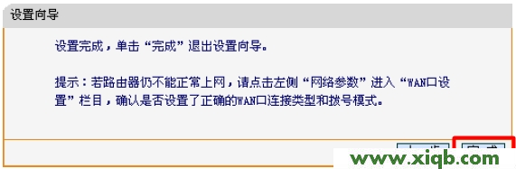 Fast路由器設(shè)置,falogin.cn手機(jī)登錄頁面,迅捷無線路由器斷網(wǎng),falogin.cn手機(jī)登錄,fast迅捷無線網(wǎng)卡,falogin.cn怎么設(shè)置,fast迅捷300m密碼