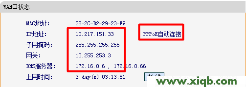 Fast路由器設置,falogin.cn域名不存在,迅捷路由器無線,falogin.cn修改密碼,fast迅捷路由器,falogin.cn登錄頁面切換,迅捷無線路由器wds