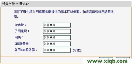 迅捷FW450R 為什么我進(jìn)不到falogin.cn這個(gè)網(wǎng)呢。_falogin.cn怎么設(shè)置