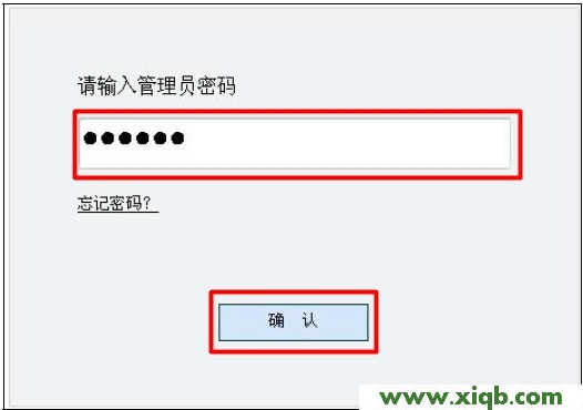 迅捷(FAST)無線路由器設置教程大全_falogin.cn設置密碼