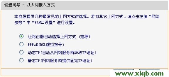 迅捷(FAST)無線路由器設置教程大全_falogin.cn設置密碼