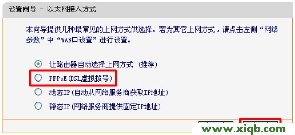 迅捷(FAST)無線路由器設置教程大全_falogin.cn設置密碼