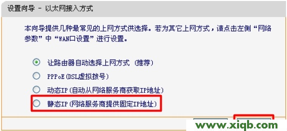迅捷(FAST)無線路由器設置教程大全_falogin.cn設置密碼