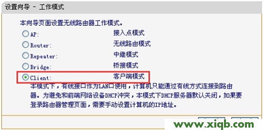 falogin管理員密碼查詢_falogin.cn設置界面