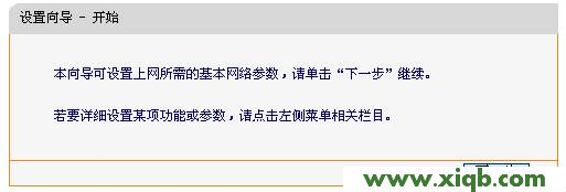 Fast路由器設置,falogin.cn創建,迅捷路由器怎樣,falogin.cn創建密碼,fast迅捷網絡初始密碼,falogin.cn登陸密碼,fast迅捷300m燈怎么亮